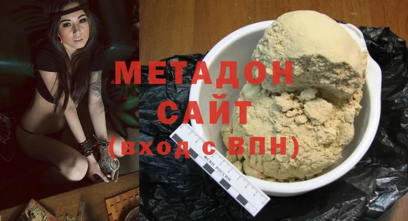 Купить наркотик аптеки Йошкар-Ола Cocaine  A PVP  Марихуана  Гашиш 