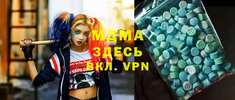 даркнет сайт  Йошкар-Ола  MDMA молли 